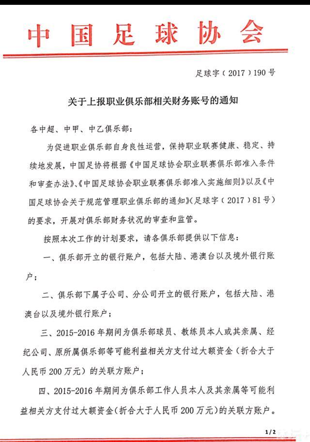 在双方过往的8次交手里，利物浦以6胜1平1负的战绩占据上风。